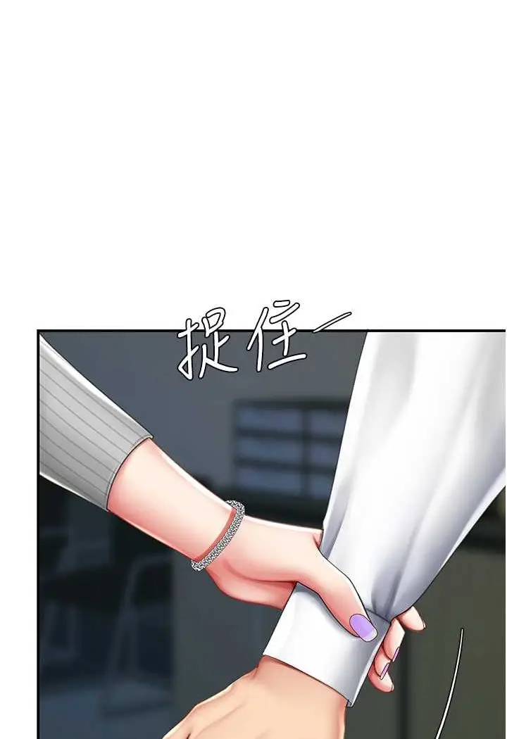 漫画《复仇母女丼》第43话第28张图