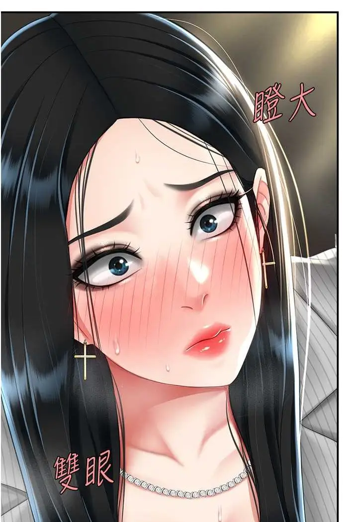 漫画《复仇母女丼》第43话第41张图