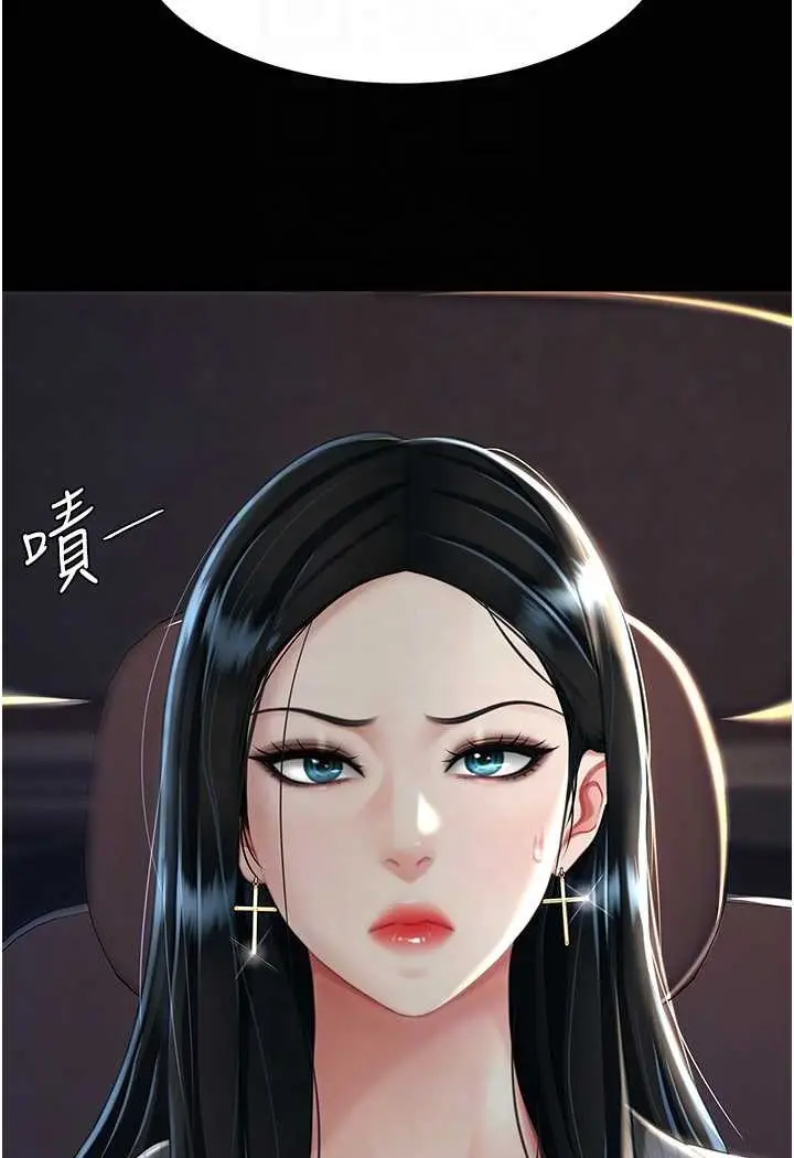 漫画《复仇母女丼》第43话第64张图