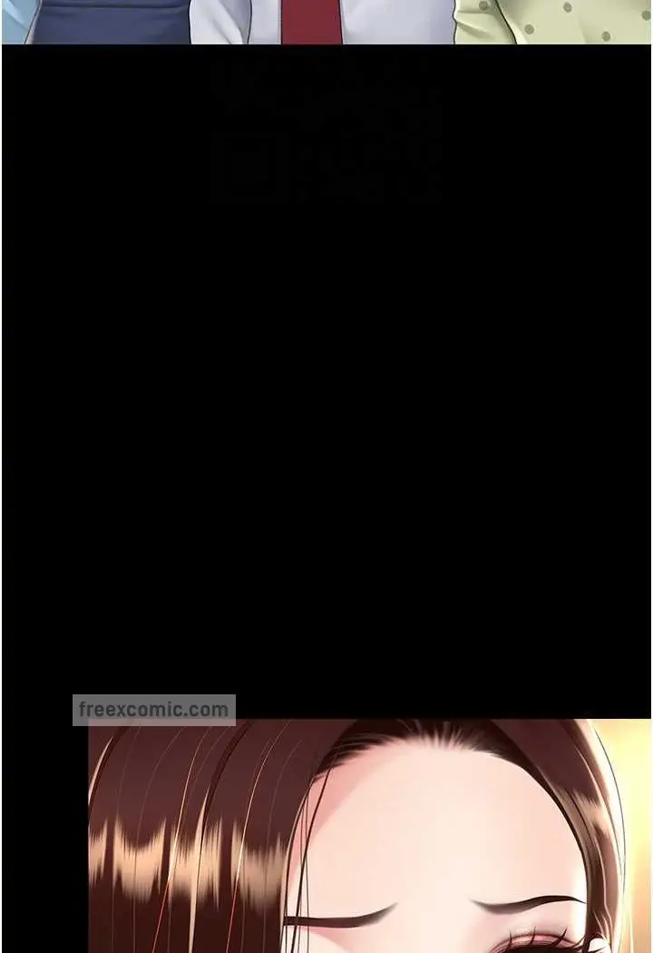 漫画《复仇母女丼》第43话第81张图