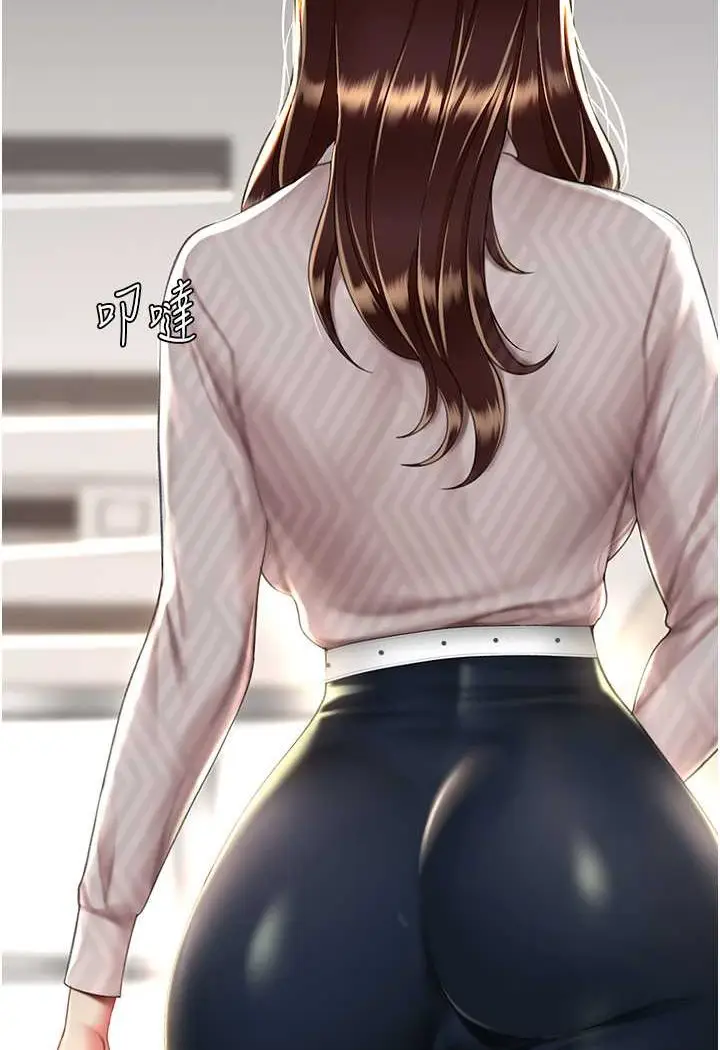 漫画《复仇母女丼》第43话第98张图