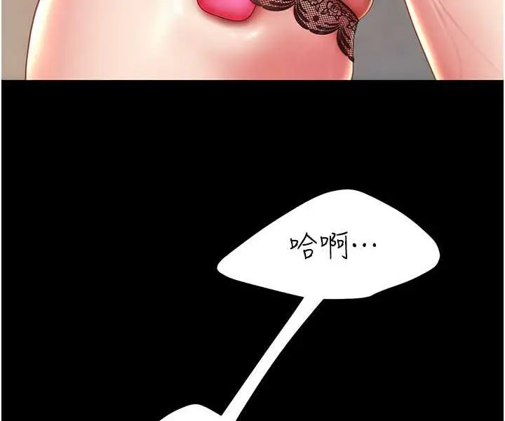 漫画《复仇母女丼》第44话第116张图
