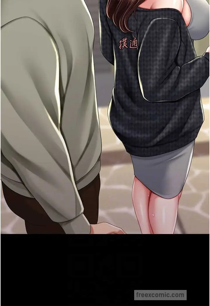 漫画《复仇母女丼》第44话第63张图