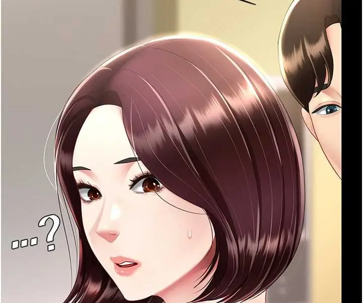 漫画《复仇母女丼》第44话第87张图