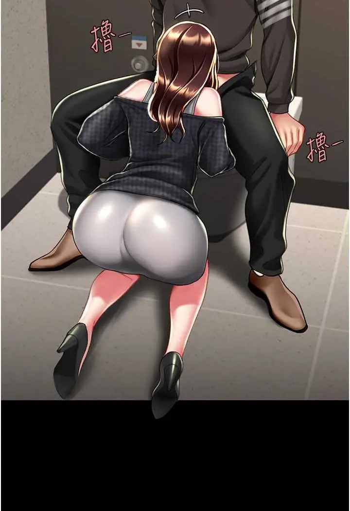 漫画《复仇母女丼》第45话第105张图