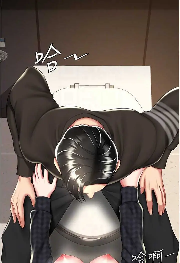 漫画《复仇母女丼》第45话第15张图