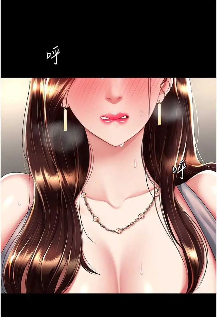 漫画《复仇母女丼》第45话第31张图
