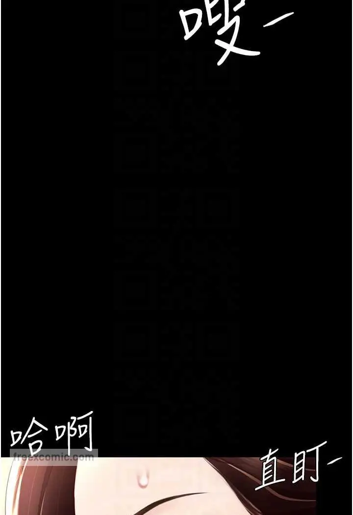 漫画《复仇母女丼》第45话第36张图