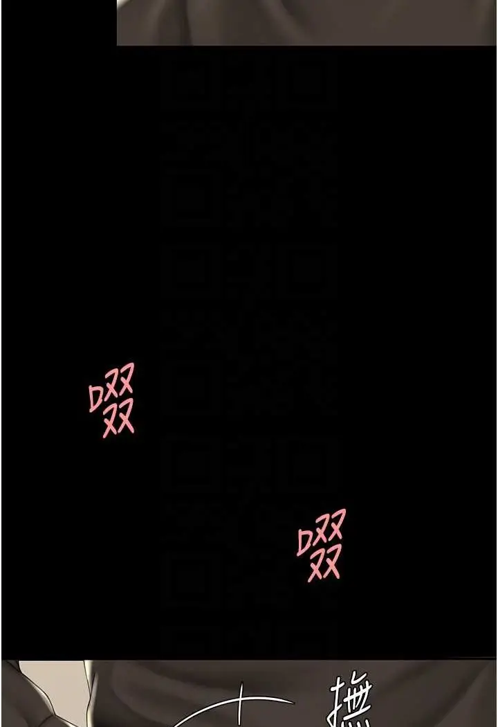 漫画《复仇母女丼》第45话第47张图