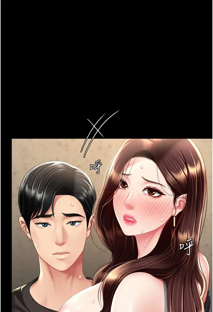 漫画《复仇母女丼》第46话第100张图