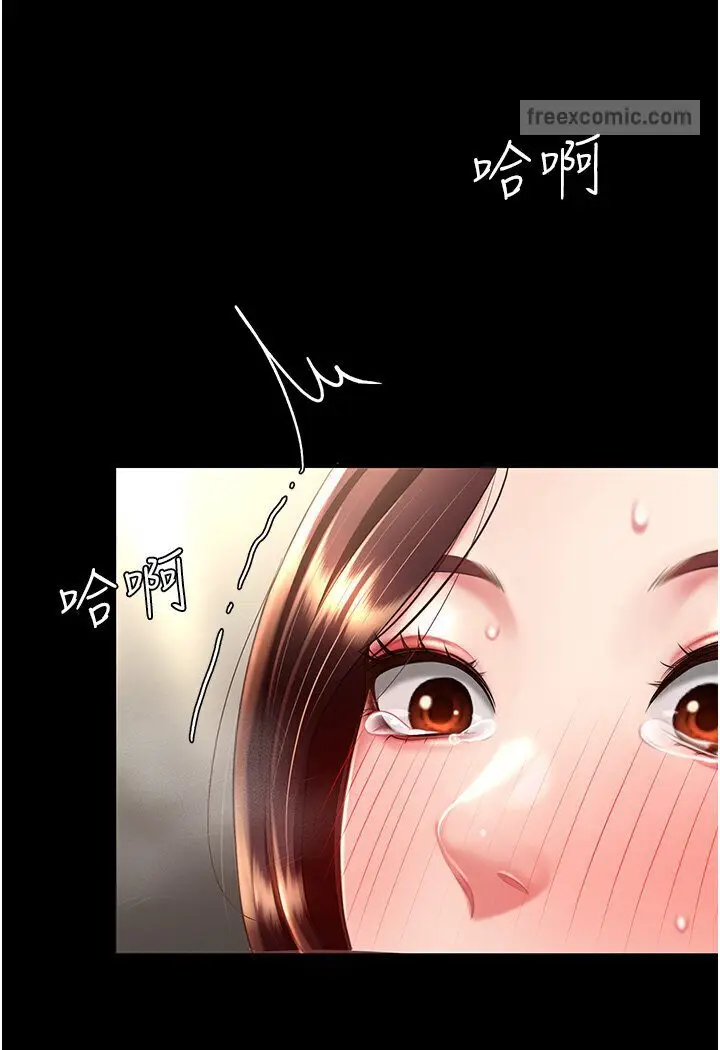 漫画《复仇母女丼》第46话第108张图