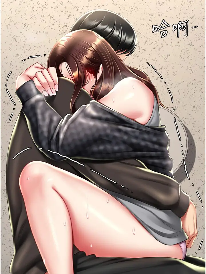 漫画《复仇母女丼》第46话第116张图