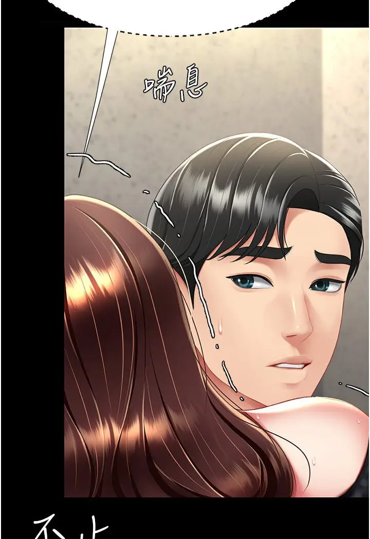 漫画《复仇母女丼》第46话第118张图