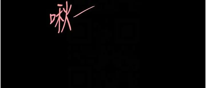 漫画《复仇母女丼》第46话第28张图
