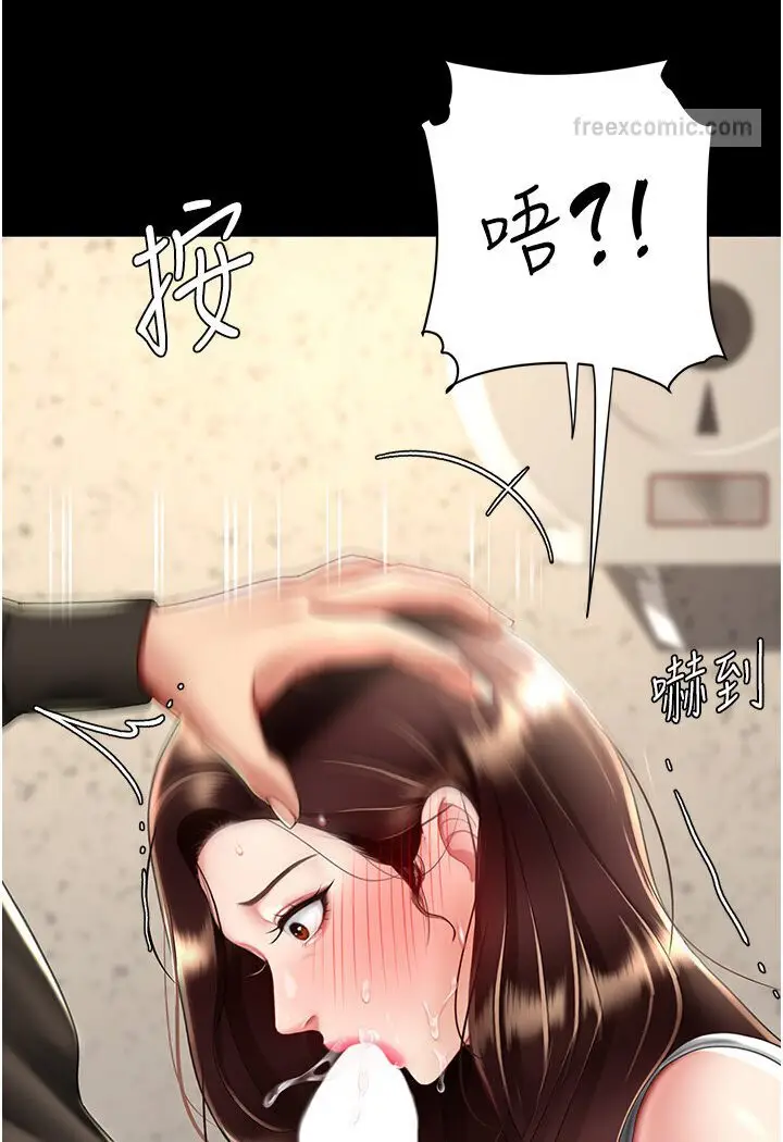 漫画《复仇母女丼》第46话第36张图