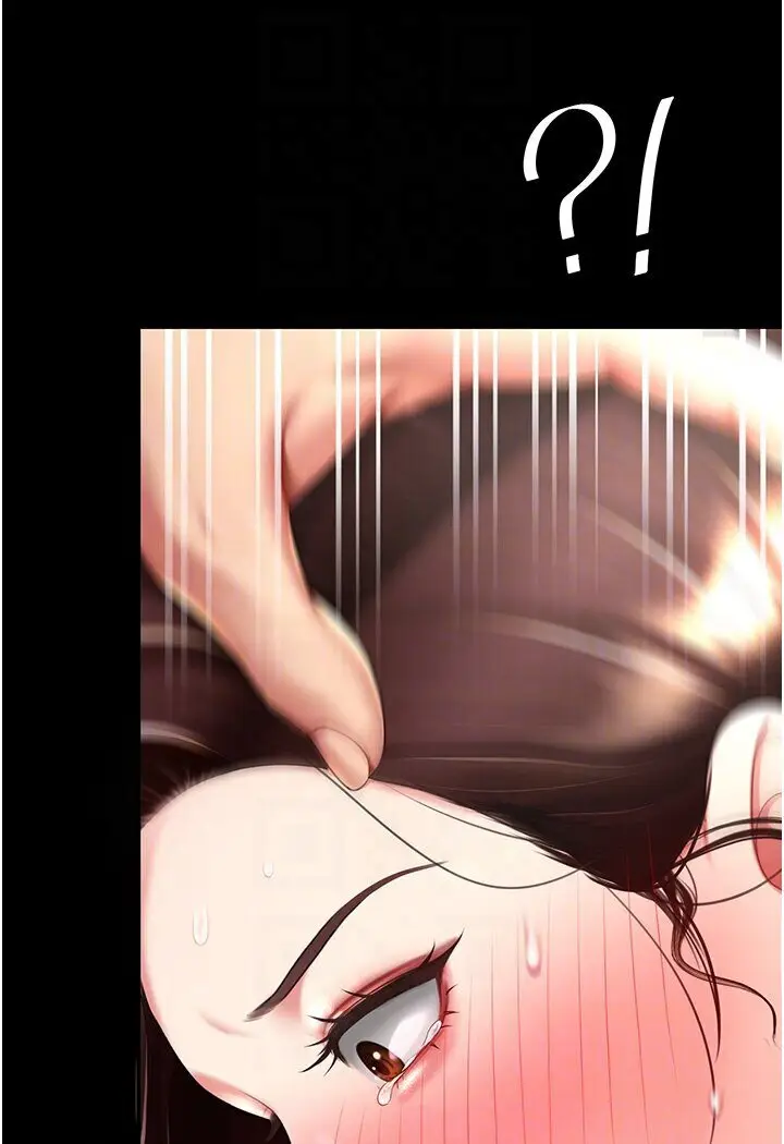 漫画《复仇母女丼》第46话第38张图