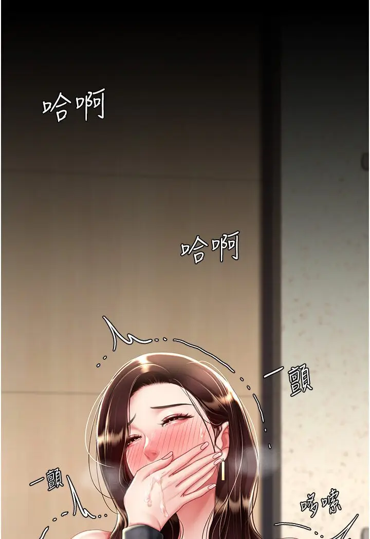 漫画《复仇母女丼》第46话第56张图