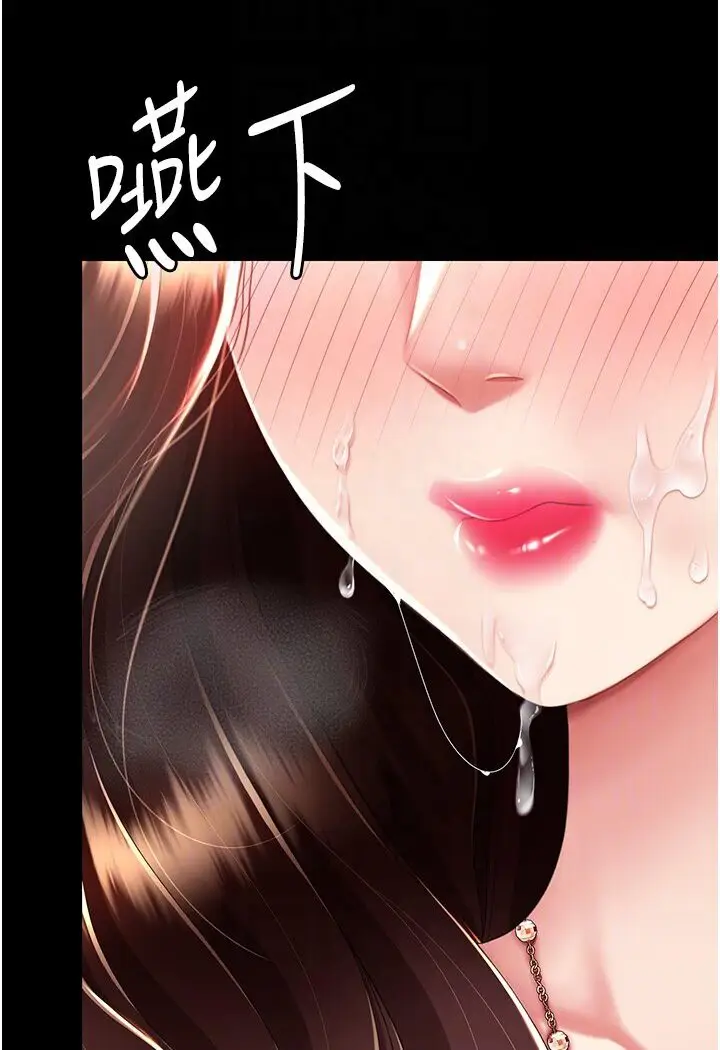 漫画《复仇母女丼》第46话第60张图