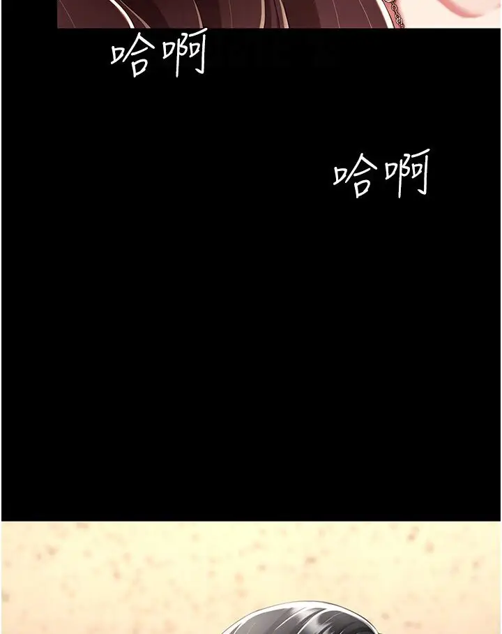 漫画《复仇母女丼》第46话第61张图