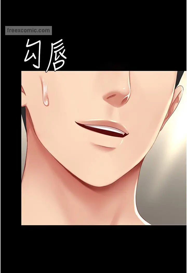漫画《复仇母女丼》第46话第63张图