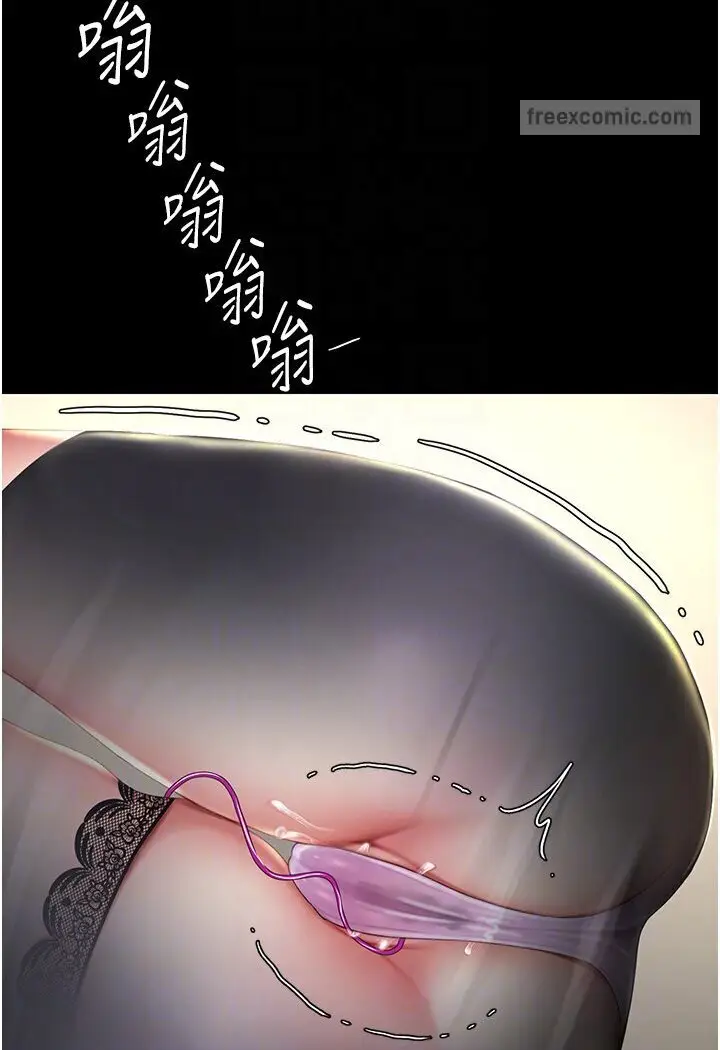 漫画《复仇母女丼》第46话第72张图