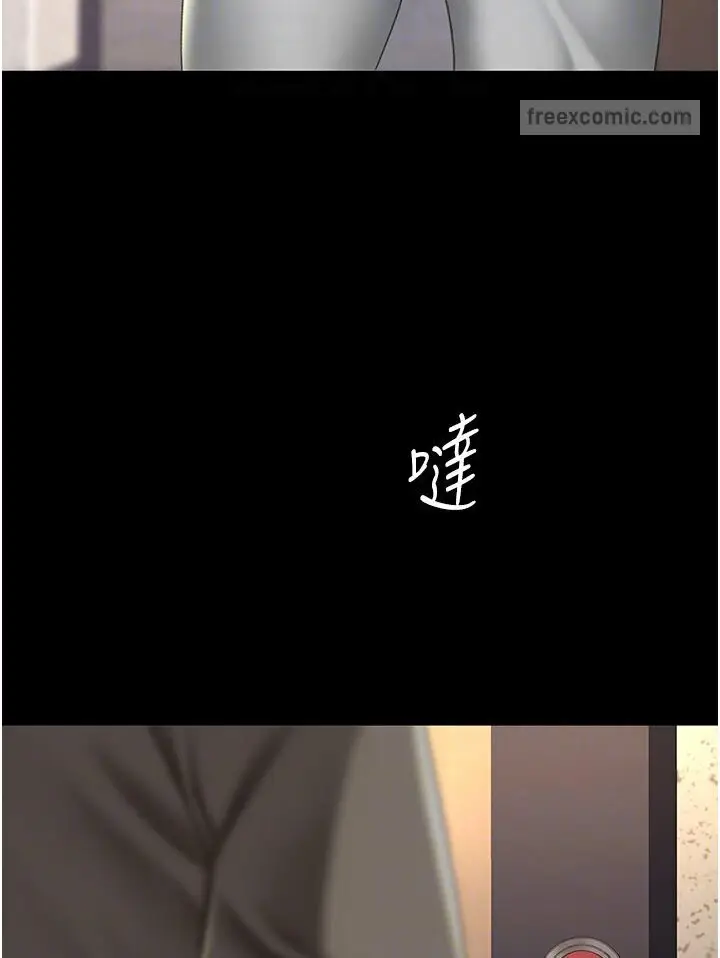漫画《复仇母女丼》第46话第90张图