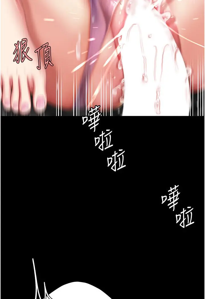 漫画《复仇母女丼》第47话第103张图