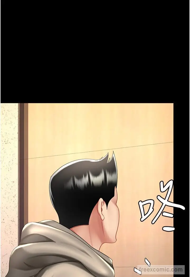 漫画《复仇母女丼》第47话第117张图