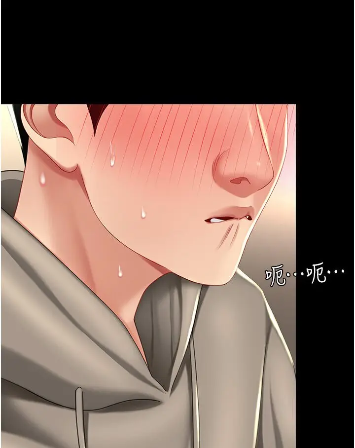 漫画《复仇母女丼》第47话第125张图