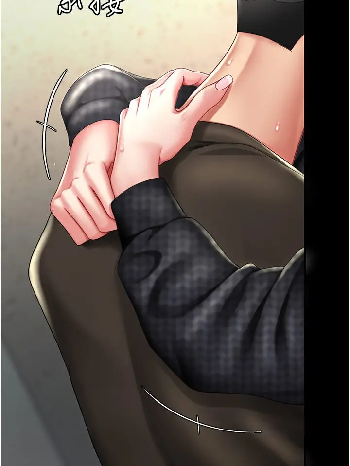 漫画《复仇母女丼》第47话第23张图