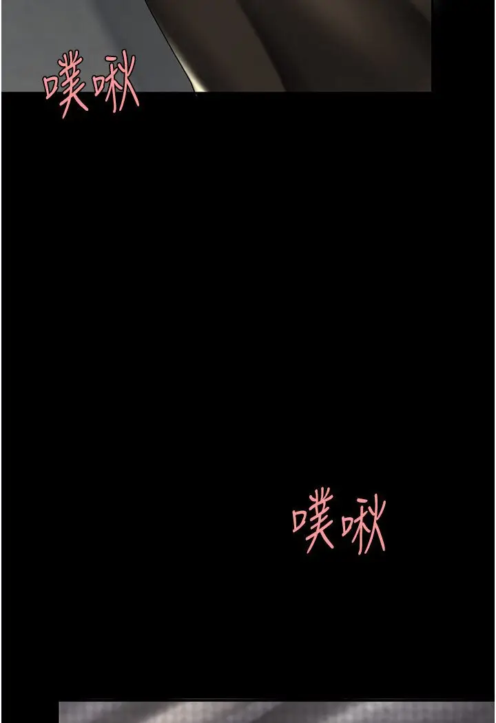 漫画《复仇母女丼》第47话第24张图