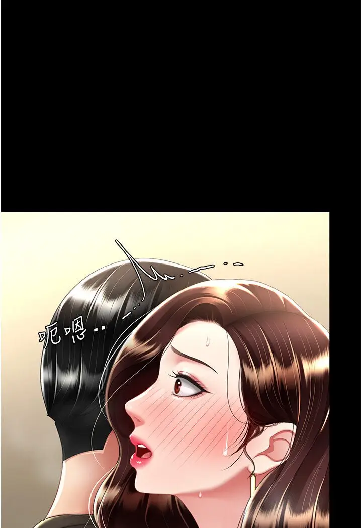 漫画《复仇母女丼》第47话第29张图