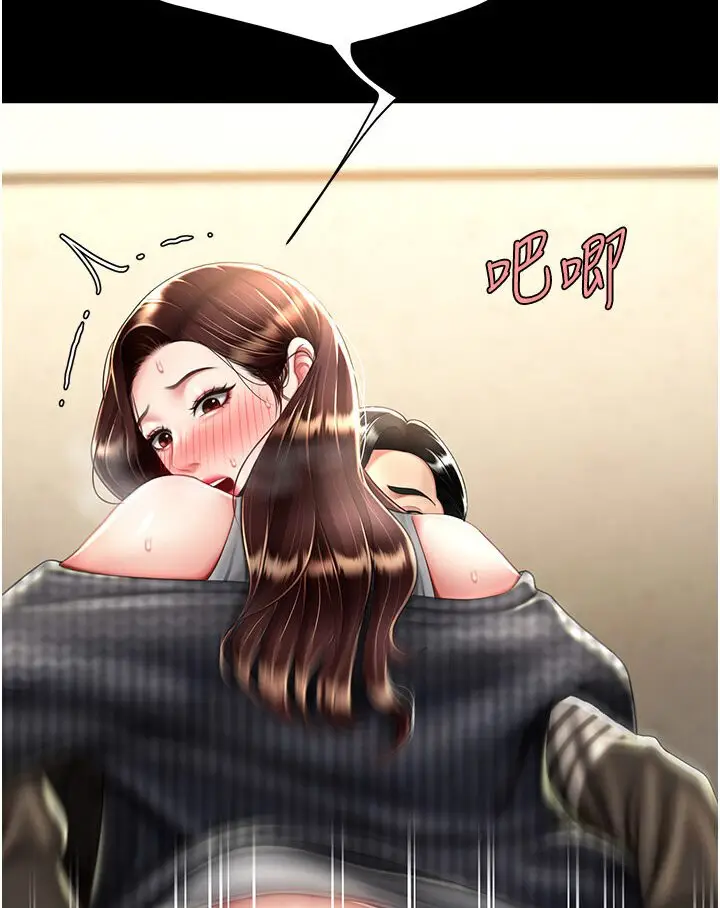 漫画《复仇母女丼》第47话第31张图