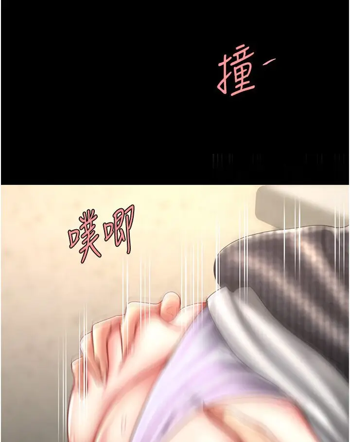 漫画《复仇母女丼》第47话第47张图