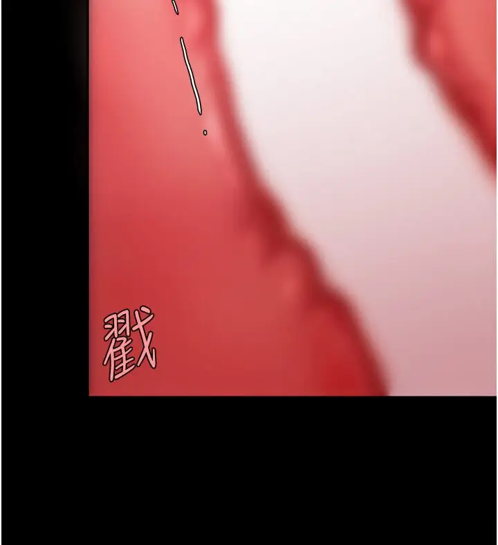 漫画《复仇母女丼》第47话第98张图