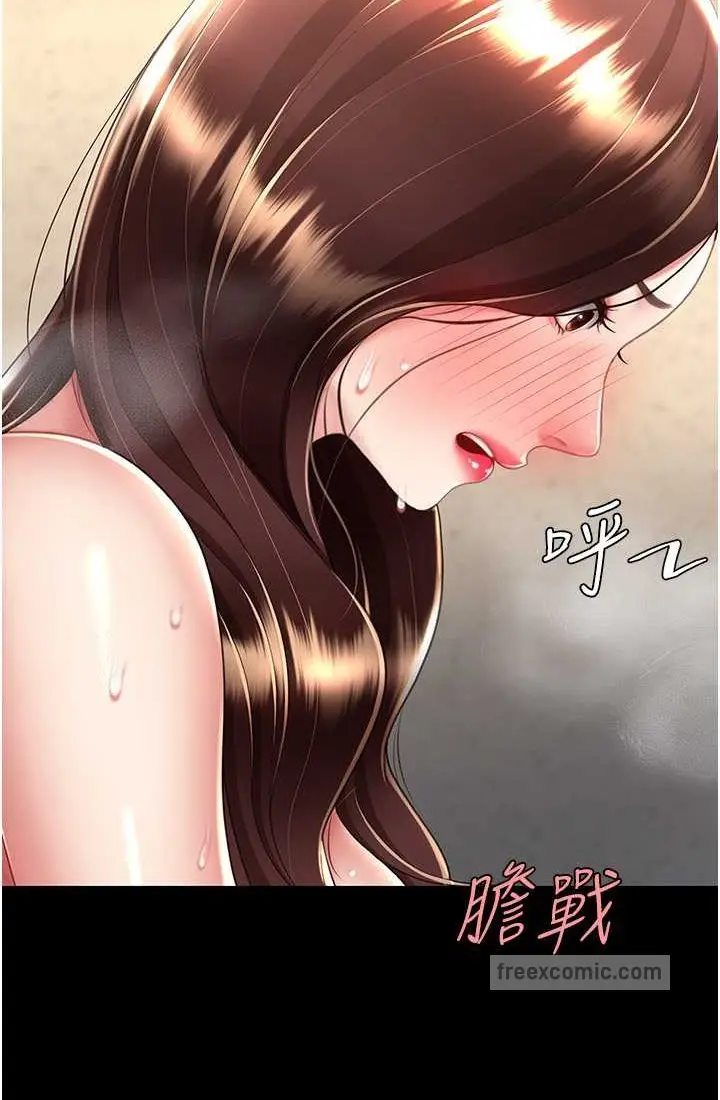 漫画《复仇母女丼》第48话第18张图