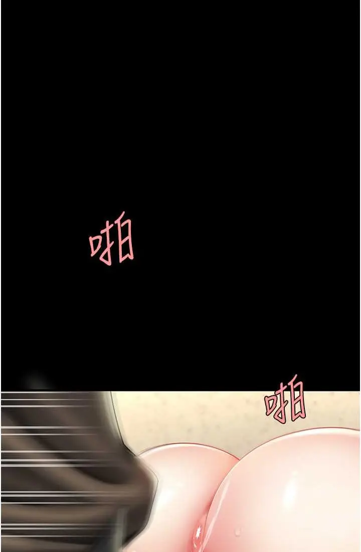 漫画《复仇母女丼》第48话第19张图