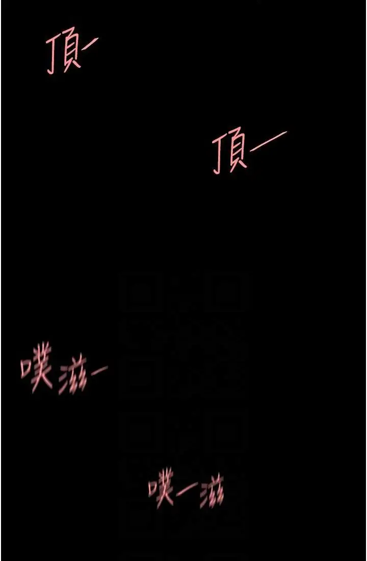 漫画《复仇母女丼》第48话第22张图
