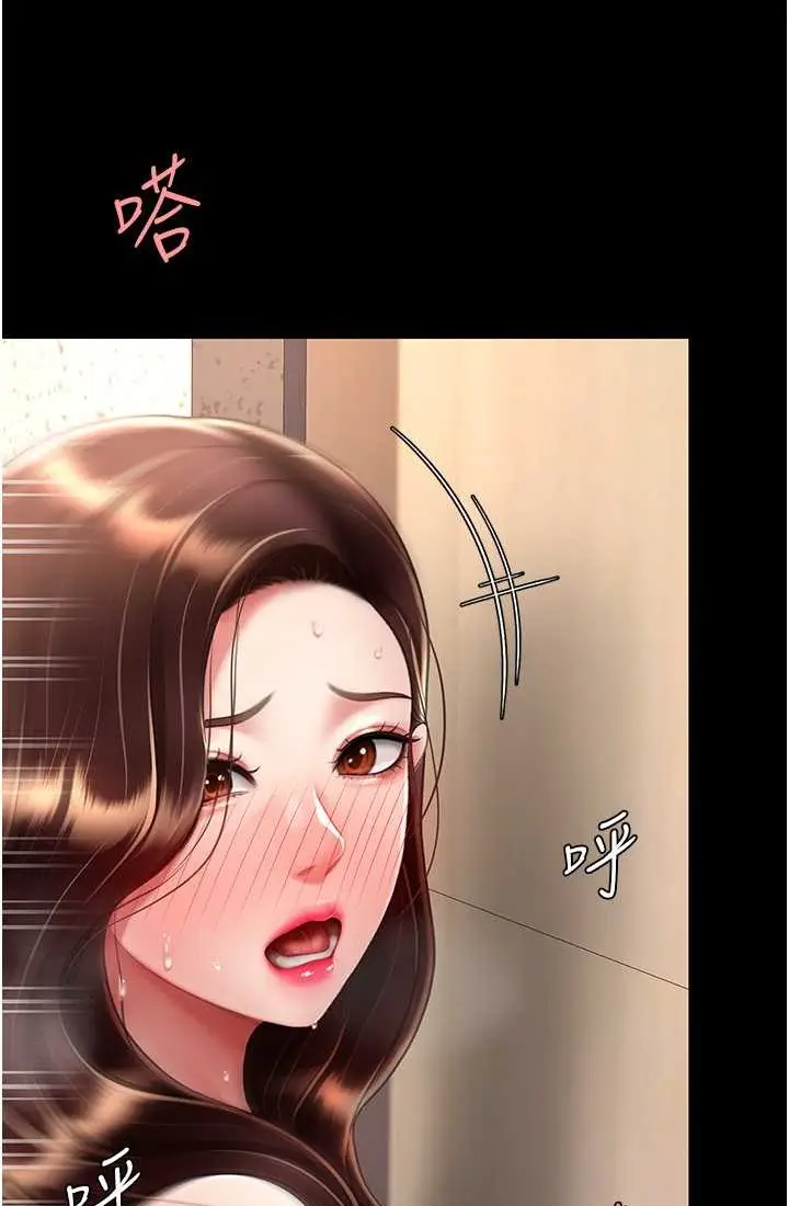漫画《复仇母女丼》第48话第27张图