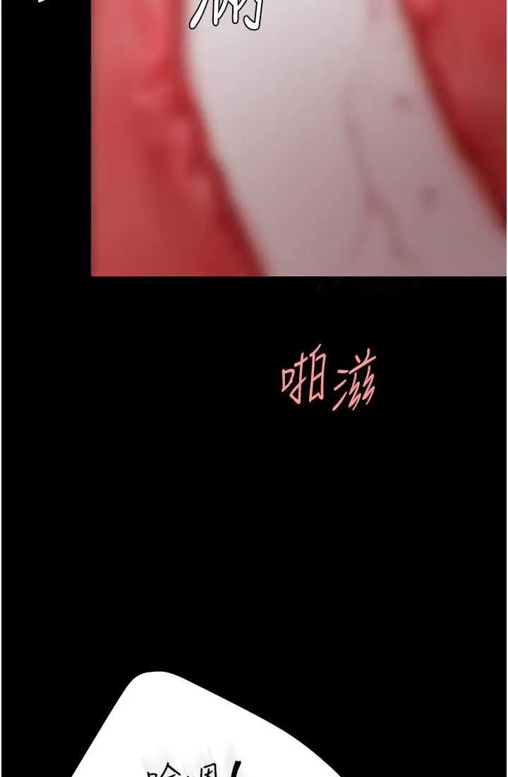 漫画《复仇母女丼》第48话第32张图
