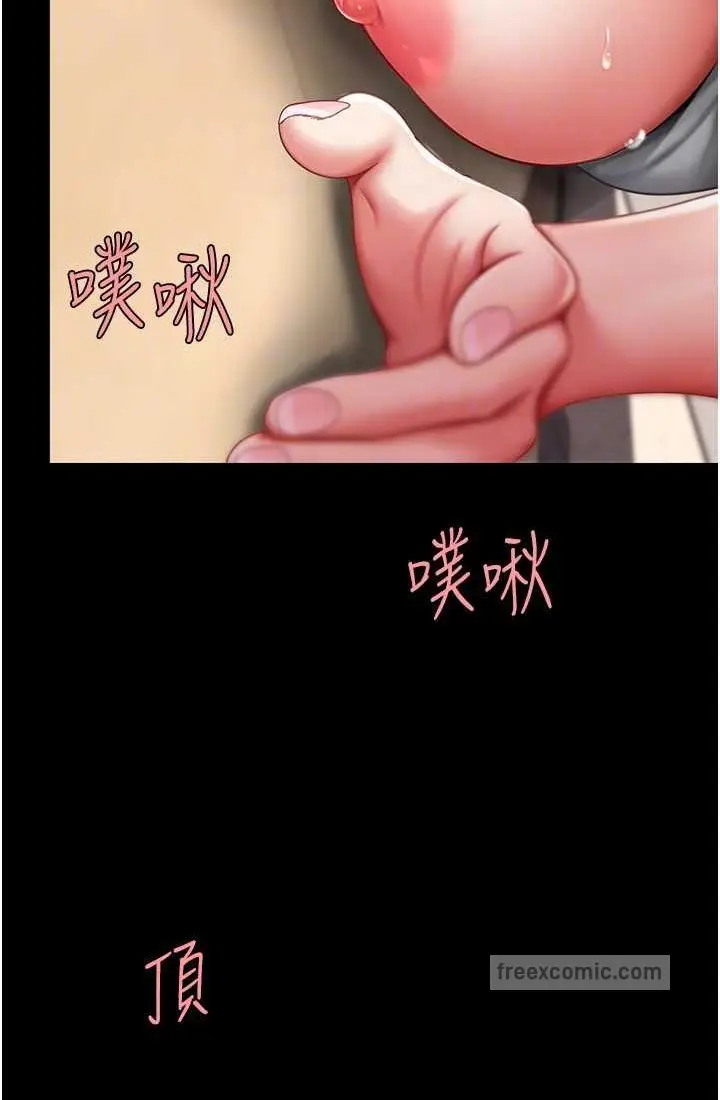 漫画《复仇母女丼》第48话第36张图