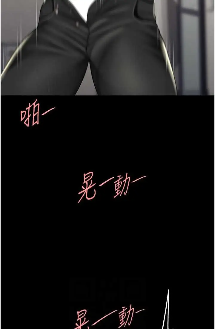 漫画《复仇母女丼》第48话第55张图