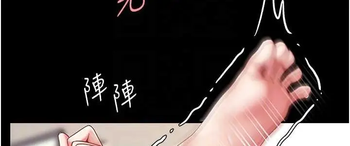 漫画《复仇母女丼》第48话第56张图