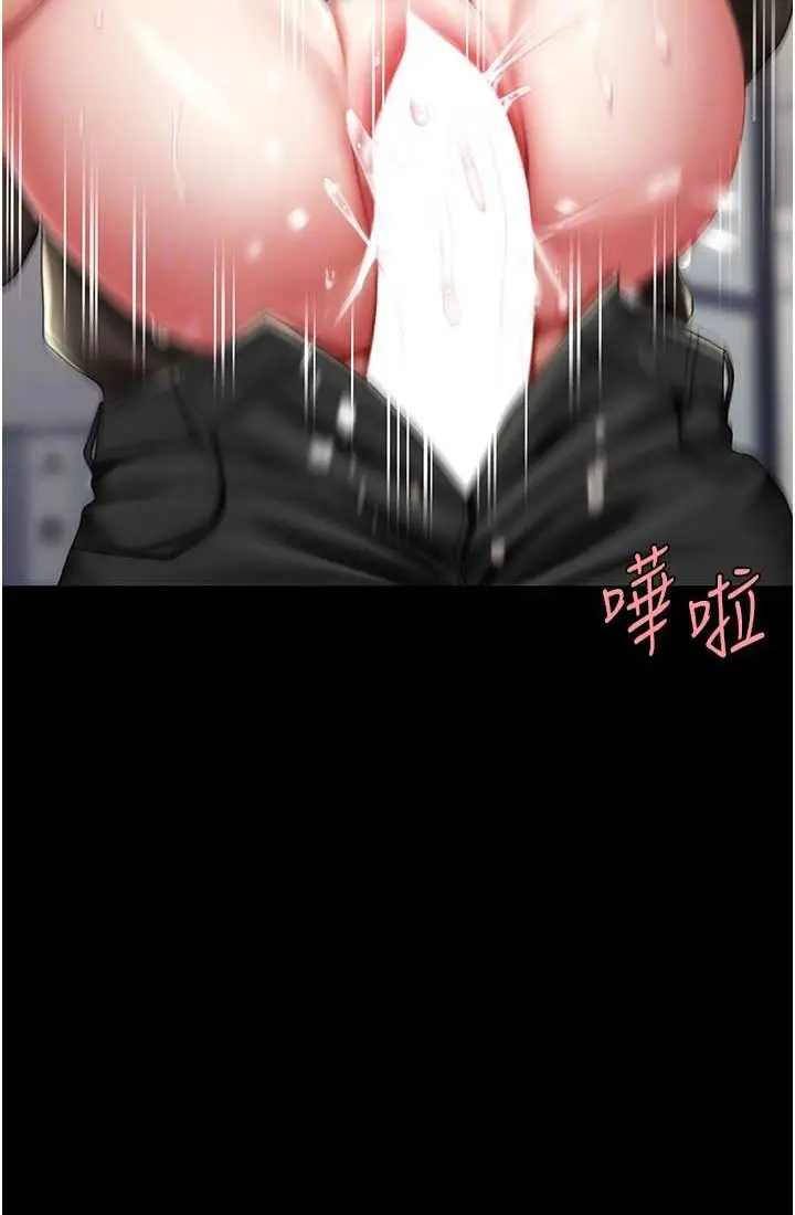漫画《复仇母女丼》第48话第59张图