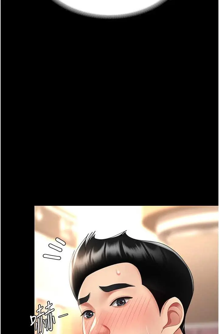 漫画《复仇母女丼》第48话第80张图