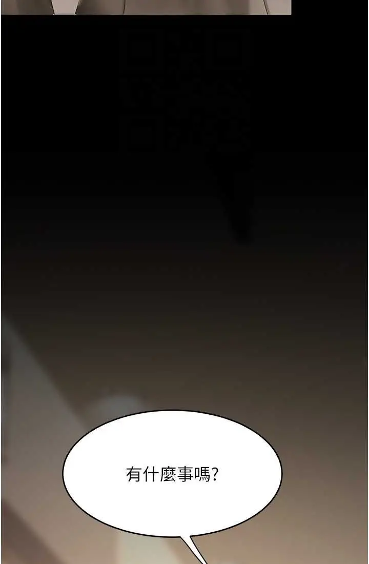 漫画《复仇母女丼》第48话第89张图