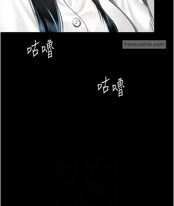 漫画《复仇母女丼》第49话第100张图
