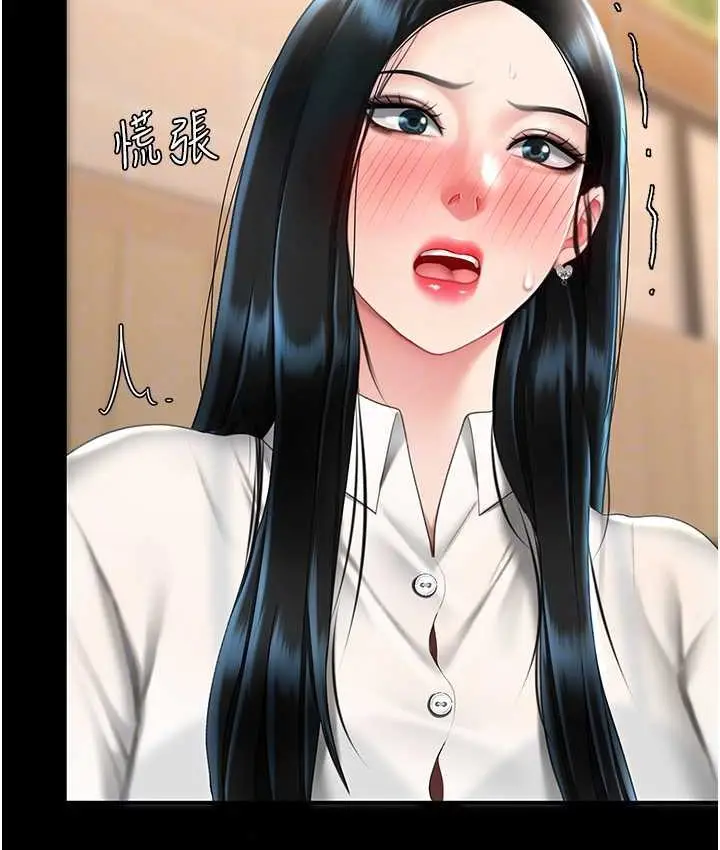 漫画《复仇母女丼》第49话第111张图
