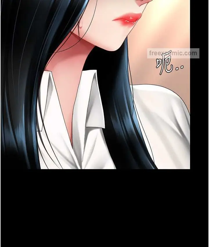 漫画《复仇母女丼》第49话第120张图