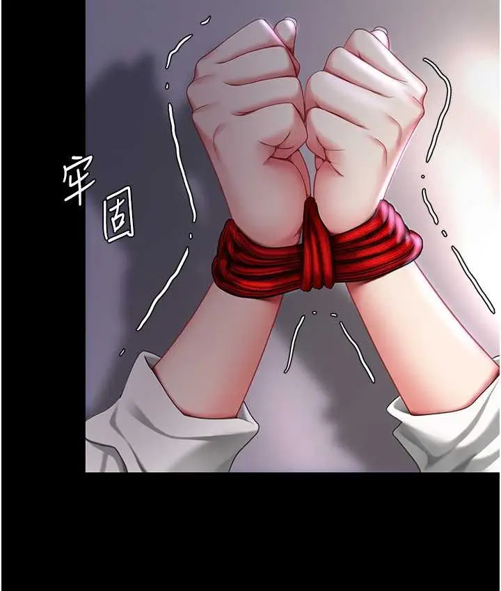 漫画《复仇母女丼》第49话第150张图